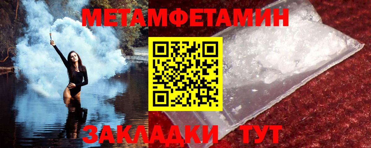 Amphetamine Premium Мелеуз