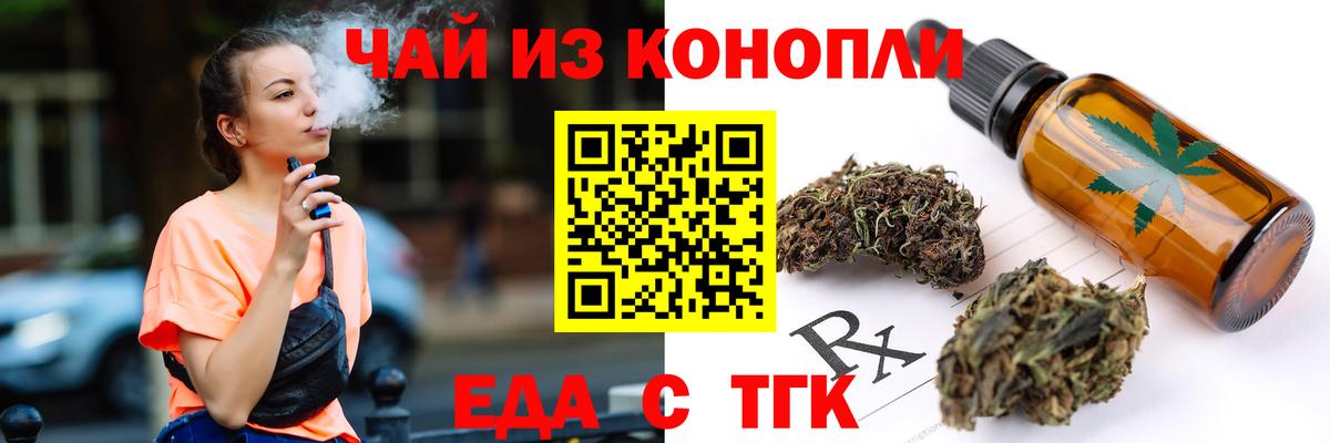 Мелеуз  Canna-Cookies марихуана  Вход с VPN 