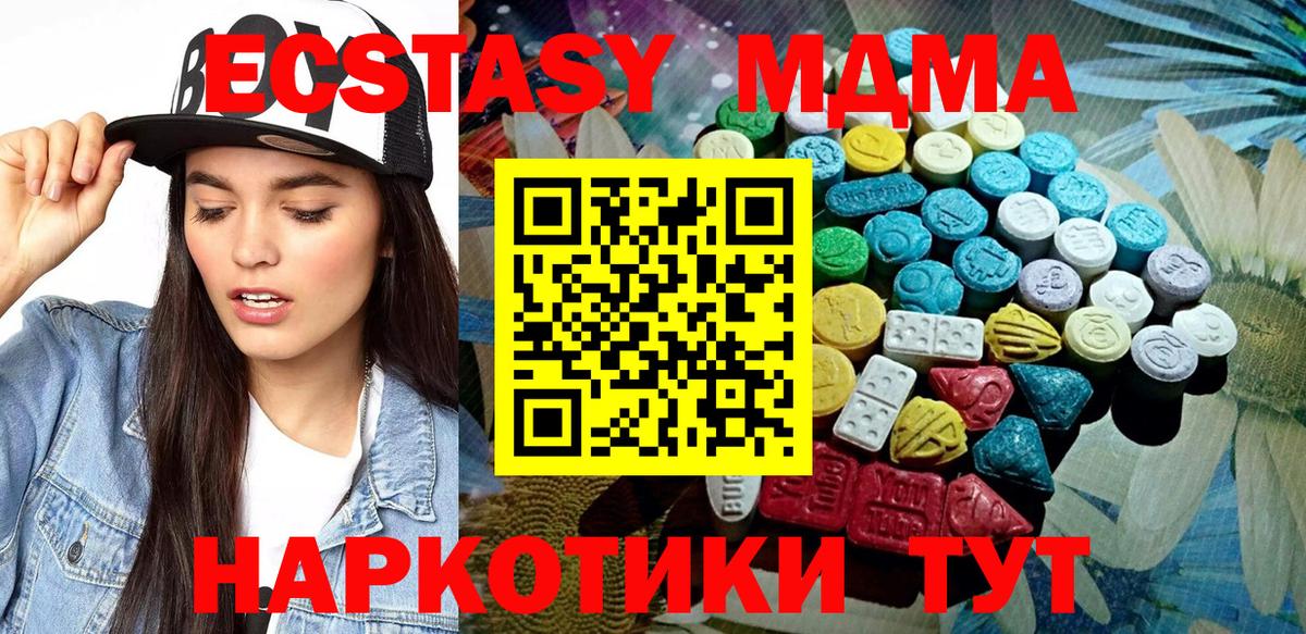 Вейп ТГК Мелеуз