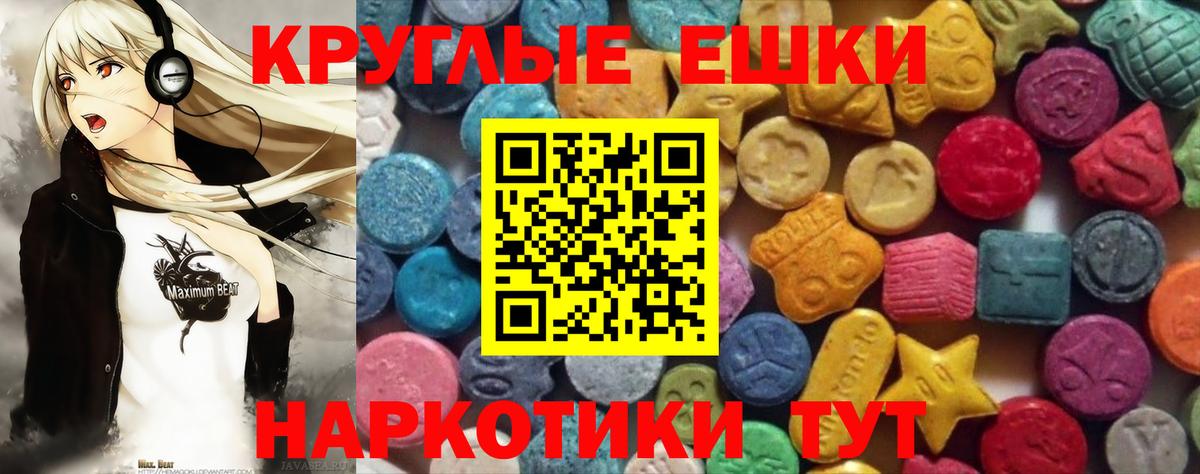 Мелеуз  Бошки Шишки  Кодеин  КОКАИН  ГАШ  Лсд 25  Вход с VPN  МЕФ кристаллы 