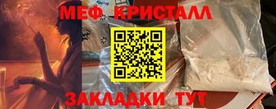 COCAINE Рыбинск
