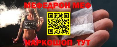COCAINE Рыбинск