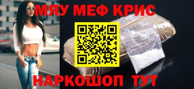 mdma Рязань