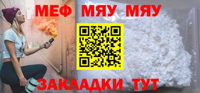 COCAINE Рыбинск