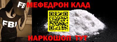 COCAINE Рыбинск