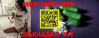 mdma Рязань