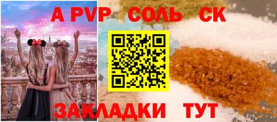 гашишное масло Рузаевка