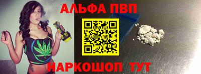COCAINE Рыбинск