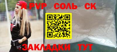 гашишное масло Рузаевка