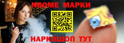 COCAINE Рыбинск