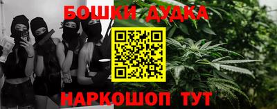гашишное масло Рузаевка