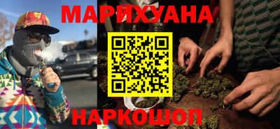 гашишное масло Рузаевка
