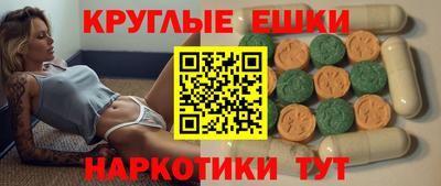 COCAINE Рыбинск