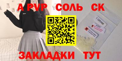 гашишное масло Рузаевка