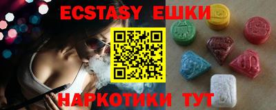 COCAINE Рыбинск