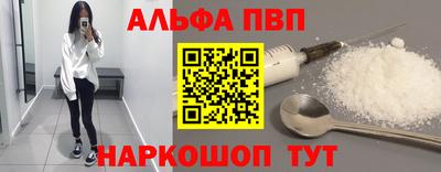 гашишное масло Рузаевка