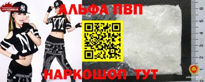 гашишное масло Рузаевка