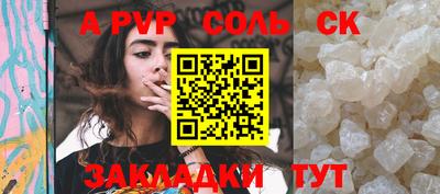 гашишное масло Рузаевка