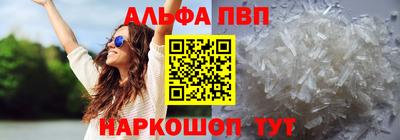 гашишное масло Рузаевка