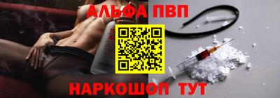 COCAINE Рыбинск