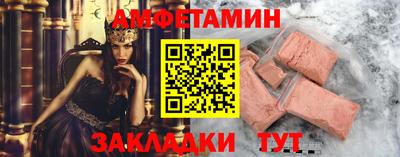 гашишное масло Рузаевка