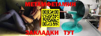 COCAINE Рыбинск