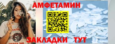 гашишное масло Рузаевка