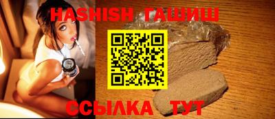 гашишное масло Рузаевка