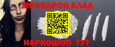 mdma Рязань