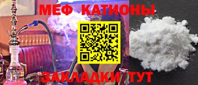 COCAINE Рыбинск