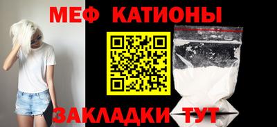 COCAINE Рыбинск