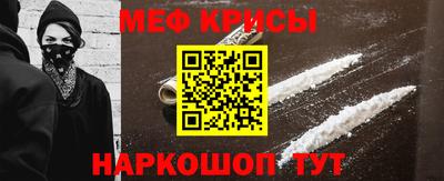 COCAINE Рыбинск