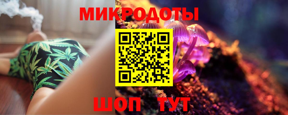 Псилоцибиновые грибы Psilocybe  Галлюциногенные грибы Cubensis  что такое наркотик  Вход с VPN  Мелеуз 